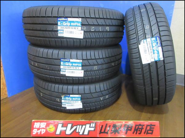 楽天市場】送料無料 新品 4本 アロースピード HP01 205/60R16 タイヤ 