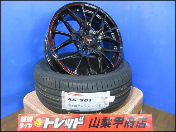 今が買い時!! 送料無料 215/50R17 新品 夏タイヤセット Weds ノヴァリス・ローグ SH 25年製 アロースピード AS-S01 高年式 215/50/17 ノア ヴォクシー ステップワゴン アテンザ レヴォーグ