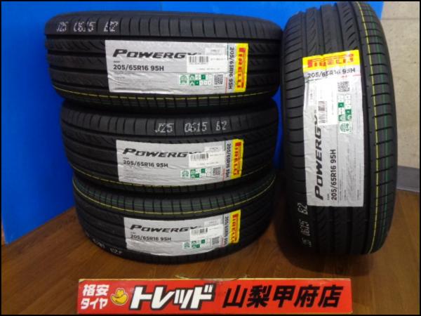 大特価! 送料無料 新品 4本 PIRELLI ピレリ POWERGY パワジー 205/65R16 2023年製 サマータイヤ ヤリスクロス エスティマ アルファード スカイライン ティアナ ステージア CR-V ミニクロスオーバー ANH10W ANH15W ATH10W MNH10W ACR50W ACR55W AXVH70 AXVH75 NV35 29,770円