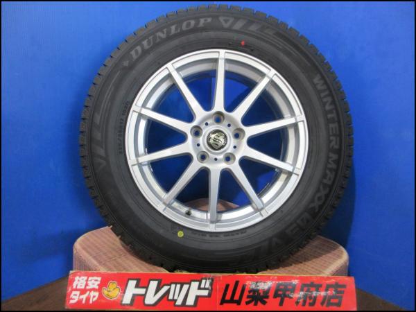今が買い時!! CR-V CX-5等 送料無料 新品 225/65R17 25年製 ダンロップ ウインターマックス WM03 室内保管品 中古 良品アルミつき CX-8 レガシィアウトバック 225/65/17 225/60R18 225/55R19