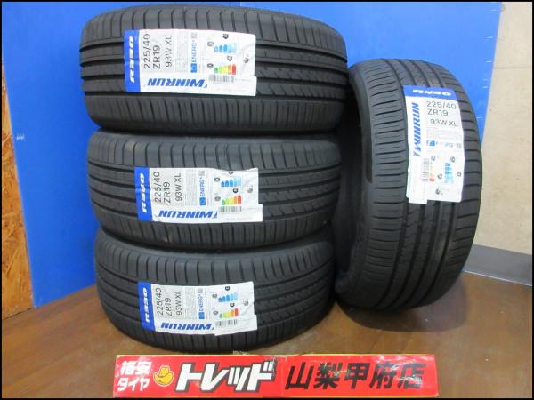 早い者勝ち!! 送料無料 225/40R19 25年製 新品 夏タイヤ 4本セット WINRUN ウィンラン R330 高年式 レヴォーグ オデッセイ ヴェゼル他 225/40/19 225-40-19