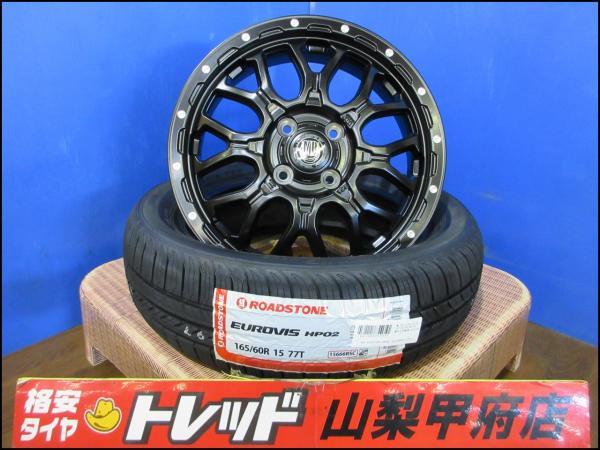 ハスラー キャスト お買い得 大特価 送料無料 新品4本セット MUDBAHN XR-800M 15インチ 4.5J +45 4H 100 輸入タイヤ EUROVIS HP02 165/60R15 4本 2023年製 夏タイヤ ソリオ ピクシスジョイ デリカD:2 フレアクロスオーバー ラピュタ LA250A LA260A MS31S MS41S MS52S MS92S