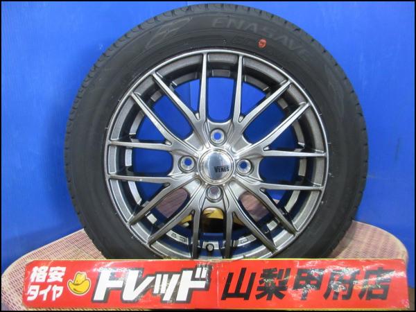 軽自動車に 送料無料 155/65R14 新品 夏タイヤセット 24年製 ダンロップ エナセーブ EC204 低燃費 トレッド専売アルミ VENES FS01 155/65/14 155-65-14 N-BOX デイズルークス スペーシア N-ONE N-WGN ワゴンR|タイヤショップトレッド