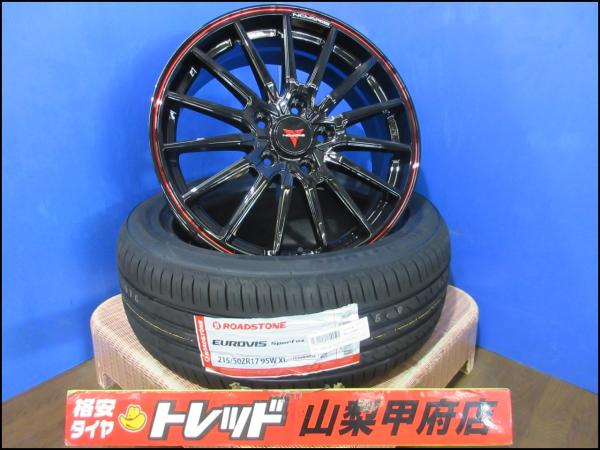 今が買い時!! 送料無料 215/50R17 新品 夏タイヤセット Weds ノヴァリス・ローグ SO 26年製 ロードストーン ユーロビズ スポーツ04 高年式 215/50/17 ノア ヴォクシー ステップワゴン アテンザ レヴォーグ｜タイヤショップトレッド