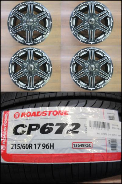 ハイエース チューナーサイズ 215/60R17 夏タイヤセット 送料無料 新品 ロードストーン CP672 26年製 中古 レアマイスター サンド 甲府 195/80R15 195/80/15 215/65R16 215/65/16｜タイヤショップトレッド