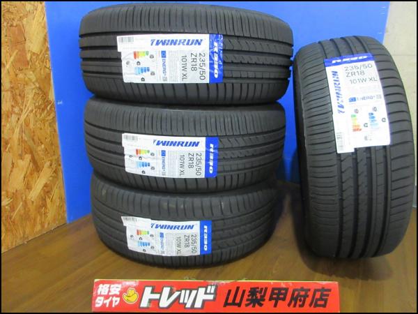 30系アルファード ヴェルファイア お買い得 新品輸入 サマータイヤ 4本 WINRUN ウィンラン R330 235/50R18 2024年製 夏タイヤ AUDI Q3 メルセデスベンツGLAクラス ボルボV60クロスカントリー レクサスLS USF40 USF41 USF45 UVF46 AGH30W AGH35W ANH20W ANH25W GGH20W GGH25W