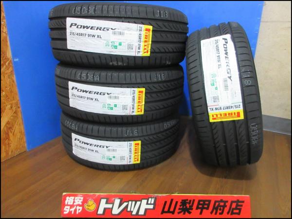 プリウス 86 BRZ お買い得 新品 4本 夏タイヤ PIRELLI ピレリ POWERGY パワジー 215/45R17 2025年製 夏タイヤ レクサスCT カローラ カローラツーリング ヴィッツ AUDI A1スポーツバック ポロ