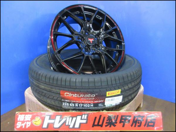 処分特価!! 送料無料 225/65R17 新品 夏タイヤセット Weds ノヴァリス・ローグ SH 22年製 ピレリ チンチュラートロッソ 室内保管品 225/65/17 CX-5 レガシィアウトバック KE2AW KE2FW KE5AW KE5FW KEEAW KEEFW KF2P KF5P KFEP