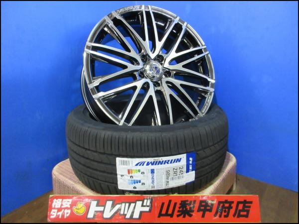 早い者勝ち!! 送料無料 245/40R19 新品 夏タイヤセット RAYS ベルサス ヴァローレ クロモイブリード 24年製 輸入タイヤつき C-HR エスティマ カローラクロス ヴェゼル オデッセイ 225/50R18
