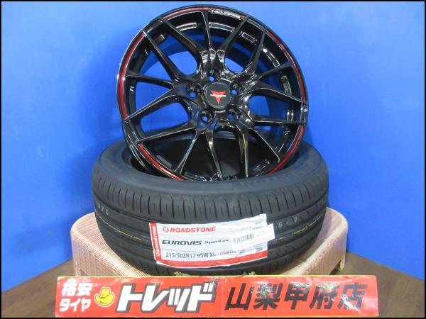 今が買い時!! 送料無料 215/50R17 新品 夏タイヤセット Weds ノヴァリス・ローグ SH 26年製 ロードストーン ユーロビズ スポーツ04 高年式 215/50/17 ノア ヴォクシー ステップワゴン アテンザ レヴォーグ|タイヤショップトレッド