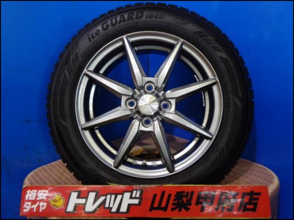 大特価! 送料無料 新品 Humanline ヒューマンライン 15インチ 5.5J +43 4H 100 中古 ヨコハマ iCEGUARD アイスガード iG60 175/65R15 4本 2018年製 冬タイヤ アクア ヴィッツ カローラフィールダー ポルテ スペイド キューブ インサイト フィット イグニス スイフト