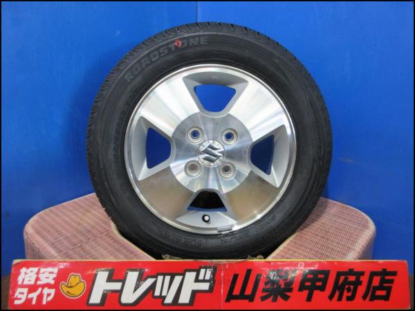 ろんくん　155/65/13 タイヤアルミセット再出品 激安 ◇4本セット 155/65R13 73T 2025年製造 APTANY RP203A