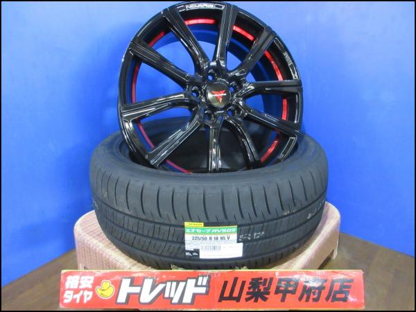 ヴェゼル C-HRなど 送料無料 225/50R18 新品 夏タイヤセット Weds ノヴァリス・ローグ CB 24年製 ダンロップ エナセーブ RV505 国産 エスティマ カローラクロス オデッセイ 225/50/18 215/60R16 215/60R17 215/55R17
