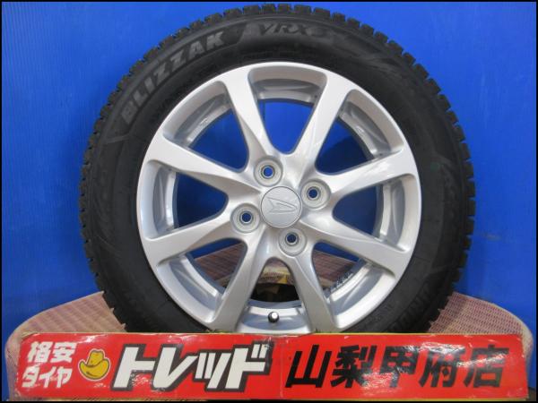 タント ムーヴ 155/65R14 お買い得 スタッドレスタイヤセット 25年製 ブリヂストン ブリザック VRX3 国産 中古 純正アルミ ウェイク 155/65/14 165/55R15 ミラ ピクシス ソニカ｜タイヤショップトレッド