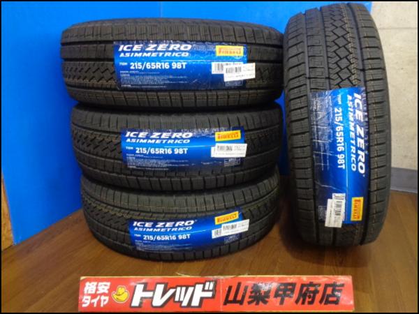 お買い得 送料無料 新品 スタッドレスタイヤ 4本セット ICEZERO ASIMMETRICO アイスゼロアシンメトリコ 215/65R16 4本 2022年製 アルファード ヴェルファイア エクストレイル エルグランド デュアリス CR-V アヴァンシア エリシオン クロスロード MPV フォレスター