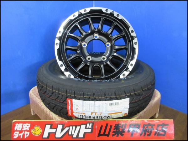 ジムニー お買い得 【送料無料】新品夏4本セット VENES ヴェネス SUV M7 16インチ 5.5J +22 5H 139.7 NANKANG ナンカン FT-7 175/80R16 4本 2024年製 サマータイヤ AZ-オフロード JM23W JA11C JA11V JA12W JA22W JA71C JA71V|タイヤショップトレッド