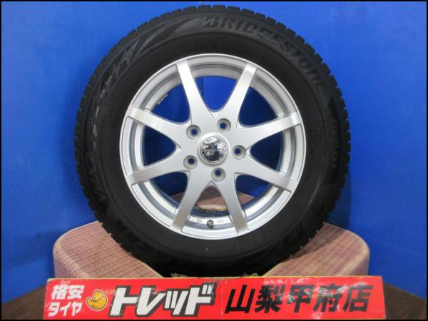 80系ノア VOXY お買い得 中古スタッドレスセット LAPORTA 15インチ 6.0J +53 5H 114.3 ブリヂストン BLIZZAK ブリザック VRX2 195/65R15 4本 2022年製 冬タイヤ エスクァイア ステップワゴン ラフェスタハイウェイスター アヴァンシア アクセラスポーツ アテンザスポーツ