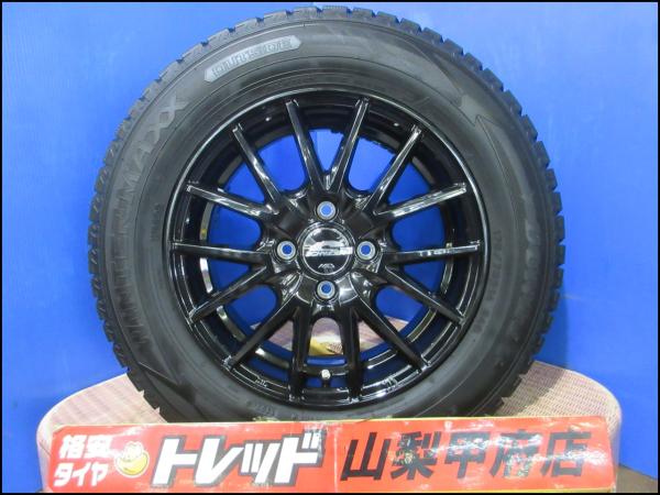 アクア ヤリス等 175/70R14 お買い得 スタッドレスセット 送料無料 中古 23年製 ダンロップ ウインターマックス WM02 新古アルミつき 175/70/14 シエンタ ヴィッツ フィット 甲府｜タイヤショップトレッド
