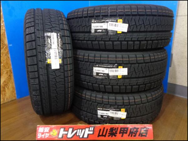 訳あり商品 エスティマ 215/60R17 スタッドレスヨコハマ 冬用