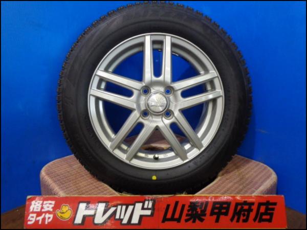 大特価 送料無料 中古 Weds ウェッズ RAVRION ラビリオン 15インチ 5.5J +45 4H 100 新品 BRIDGESTONE ブリヂストン BLIZZAK ブリザック VRX2 175/65R15 4本 2022年製 アクア フィット ヴィッツ カローラフィールダー カローラアクシオ インサイト スイフト バレーノ