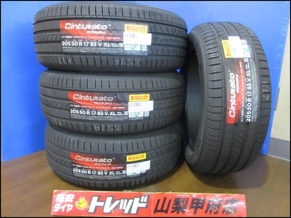 1点限り!! 送料無料 205/50R17 お買い得 サマータイヤ 4本セット 新品 26年製 ピレリ チンチュラート ロッソ 高年式 インプレッサ等 205/50/17 GJ6 GJ7 GK2 GK3 GK6 GK7 GP6 GP7 GT2 GT3 GT6 GT7 GU6 GU7 C26 C27|タイヤショップトレッド