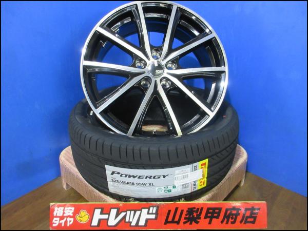 26年製 225/45R18 お買い得 新古 夏タイヤセット 送料無料 ピレリ パワジー 低燃費 イエローハット専売 スポルトクローネ 甲府 225/45/18 マークX ジューク オデッセイ ヴェゼル レヴォーグ｜タイヤショップトレッド