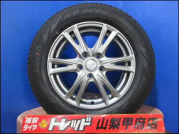 CX-3 ヴェゼル 特選 お買い得 スタッドレスセット 中古 Exceeder 16インチ 6.5J +53 5H 114.3 新品 ピレリ ICEZERO ASIMMETRICO 215/60R16 4本 2024年製 冬タイヤ ティアナ オデッセイ L33 RC1 RC2 RC4 RC5 RU1 RU2 RU3 RU4 DK5AW DK5FW DK8AW DK5AY DK8FW DK8FY DKEAW DKEFW|タイヤショップトレッド