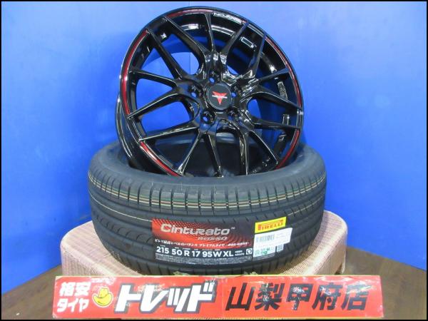 処分特価!! 送料無料 215/50R17 新品 夏タイヤセット Weds ノヴァリス・ローグ SH 22年製 ピレリ チンチュラートロッソ 室内保管品 215/50/17 ノア ヴォクシー ステップワゴン アテンザ レヴォーグ