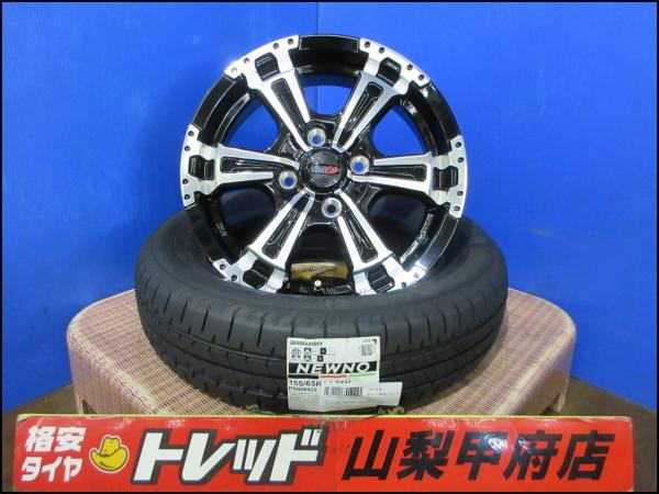 N-BOX スペーシアベース お買い得 新品夏タイヤセット ヴェネス SUV 14インチ 4.5J +45 4H 100 BRIDGESTONE ブリヂストン ECOPIA NEWNO 155/65R14 4本 2023年製 サマータイヤ ピクシスメガ タント ワゴンR N-WGN アルトラパン スペーシアギア ekカスタム ウェイク ムーヴ｜タイヤショップトレッド