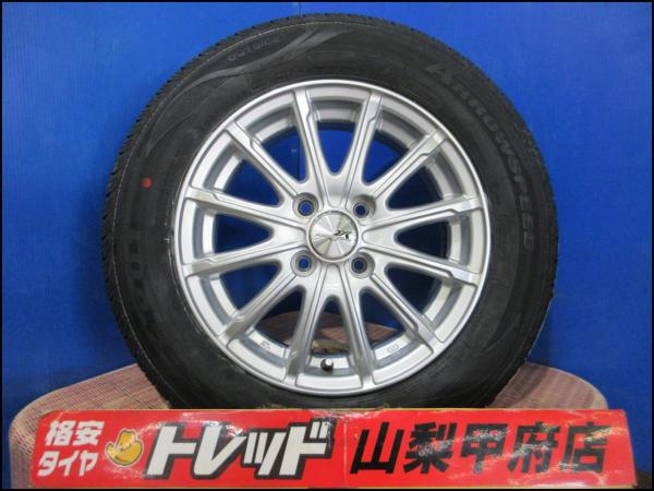 アクア ヤリスなどに お買い得!! 送料無料 サマータイヤセット 新品 175/70R14 25年製 高年式 輸入 夏タイヤ 中古 良品アルミつき 175/70/14 175-70-14 シエンタ フィット｜タイヤショップトレッド