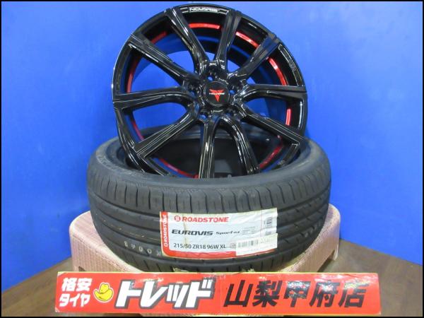 ヤリスクロス CX-3に 送料無料 215/50R18 新品 夏タイヤセット Weds ノヴァリス ローグ CB 23年製 ロードストーン ユーロビズスポーツ 215/50/18 MXPB10 MXPB15 MXPJ10 MXPJ15 DK5AW DK5FW DK8AW DK8AY DK8FW DK8FY DKEAW DKEFW DKLAW DKLAY DKLFW DKLFY