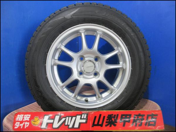 アクア ヤリス等 175/70R14 お買い得 スタッドレスセット 送料無料 新品 25年製 ダンロップ ウインターマックス WM02 中古アルミつき 175/70/14 シエンタ ヴィッツ フィット 甲府｜タイヤショップトレッド
