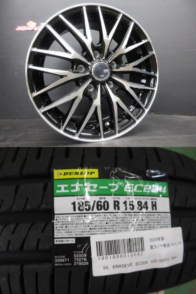 シエンタ 170系 175系 新品 VENES 15インチ 6J +43 5H100 新品 ダンロップ EC204 185/60R15 4本 セット トヨタ ハイブリッド 2WD 4WD 萩