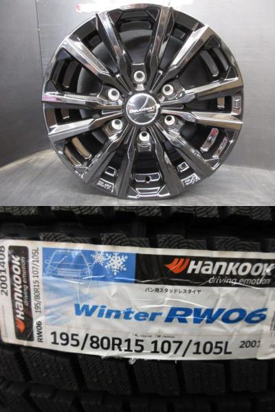 楽天市場】KYOHO 共豊 PPX 弐百式改 6J-15 +33 139.7 6H マット