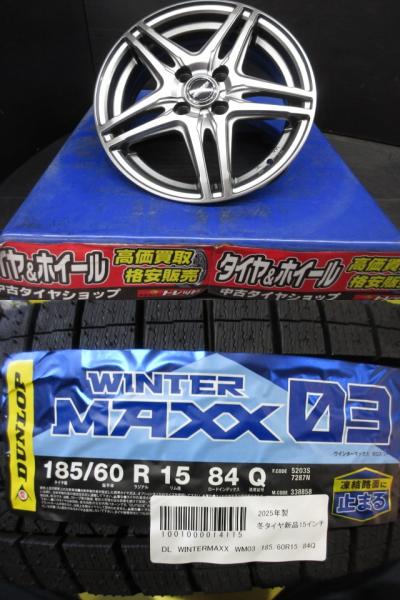 アクア カローラアクシオ ヴィッツ スイフト 等に!!新品冬・中古セット 185/60R15 2024年 ダンロップ ウィンターマックス WM03 + WAREN 15 インチ 5.5J +43 4H100 萩