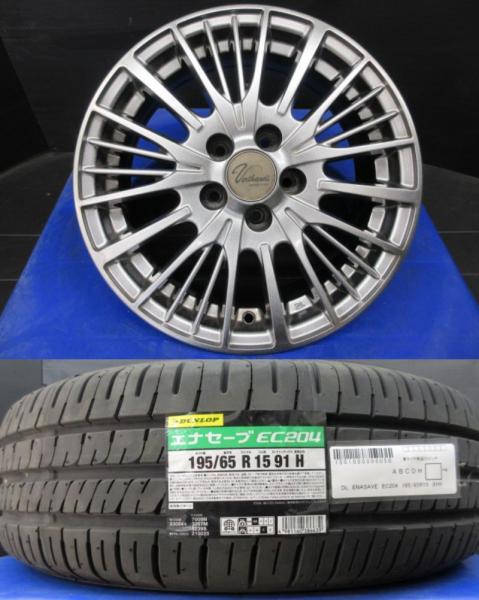 プリウス アリオン プレミオ 中古 YHIインターナショナル Verthandi YH-S25V 15インチ 新品 ダンロップ エナセーブ EC204 195/65R15 ４本 セット 夏 萩 アリオン ZRT260 ZRT261 ZR265 ウィッシュ ZGE20W ZGE25W ZGE20G ZGE25G ZGE21G ANE10G ZNE10G ZNE14G　カローラ