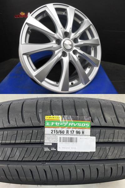 【2024年製】新品 DUNLOP ENASAVE RV505【215/60R17 99H】WEDS美品アルミ【17インチ 7J +40】アルファード エスティマ エルグランド
