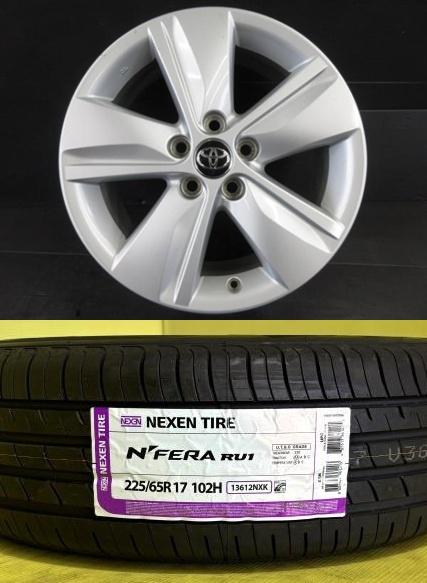 【2024年製】新品 NEXEN N-FERA RU1【225/65R17 102H】美品 トヨタ 60系ハリアー純正【17インチ 7J +39】RAV4 80系 30系 萩｜タイヤショップトレッド