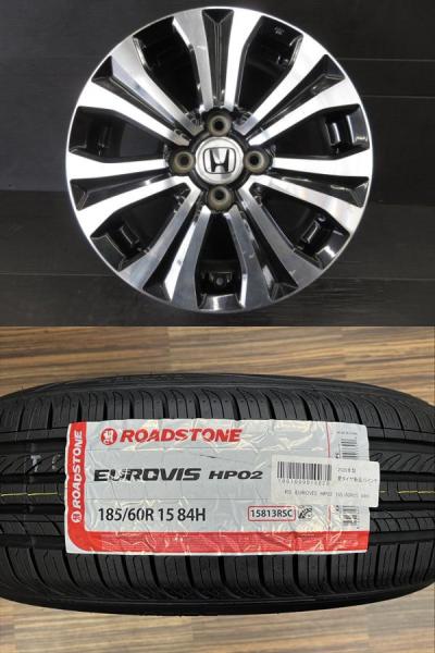 【2026年製】新品タイヤ【185/60R15 84H】ホンダ フリード純正アルミ【15インチ 5.5J +50】フィット シャトル グレイス インサイト 萩|タイヤショップトレッド