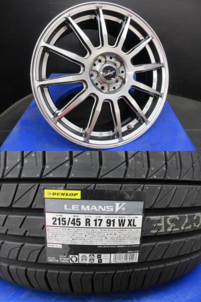 プリウス カローラツーリング 86 BRZ 新品 Exchanger-012 17インチ ダンロップ ルマン5+ 215/45R17 4本 セット トヨタ PHV カローラ 前期 後期 PRIUS ツーリング ダークグレイ スバル 5H100 ホイール タイヤ