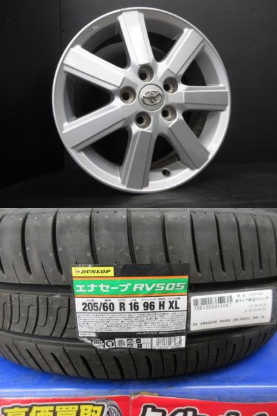 楽天市場】新品 205/60R16 70系 ノア 純正 中古 ホイール