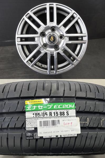 【5穴フリードに】2024年製 新品 DUNLOP ENASAVE EC204【185/65R15 88S】アルミセット【6J +53】ホンダ FREED + GB5 GB6 GB7 GB8｜タイヤショップトレッド 30,420円