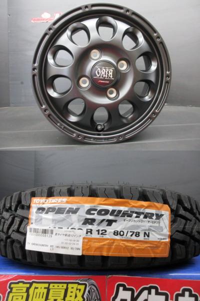 【軽トラ 軽バン ４本 新品】マルカサービス GAIAX アルミホイール 4J-12 +42 100 4H トーヨータイヤ オープンカントリー R/T 145/80R12 80/78N 萩 ピクシストラック S201U S211U S500U S510U ピクシスバン S321M S331M NT100クリッパー DR16T U71T U71TP U72T
