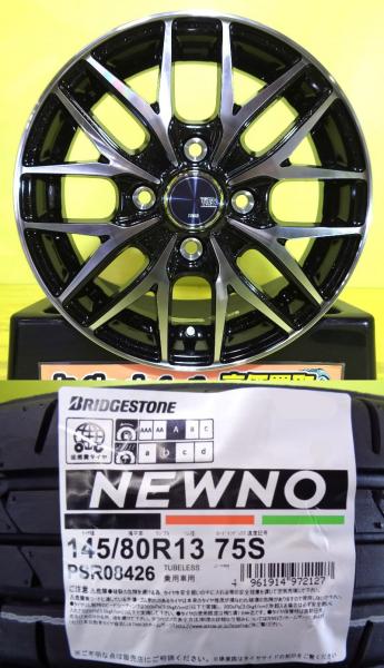 N-BOX タント ムーブ ココア スペーシア 145/80R13 ブリヂストン NEWNO ニューノ 2025年製 VENES FS01 13インチ 4J +45 4H100 新品 夏タイヤセット サマータイヤ モコ ワゴンR アルト ミラ 棚