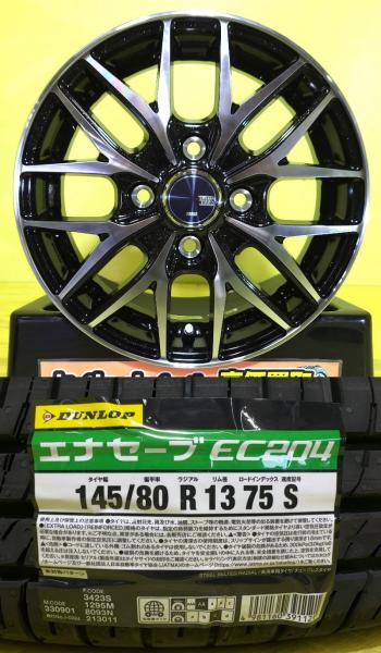 N-BOX タント ムーブ ココア スペーシア 145/80R13 ダンロップ エナセーブ EC204 VENES FS01 13インチ 4J +45 4H100 新品 夏タイヤセット サマータイヤ モコ ワゴンR アルト ミラ 棚
