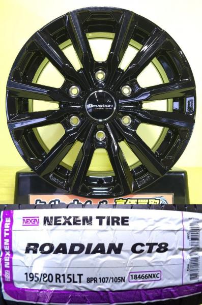 200系 ハイエース 195/80R15 107/105N ネクセン ROADIAN CT8 2025年製 共豊 DEVOTION D5 15インチ 6J +33 6H139.7 新品 夏タイヤセット サマータイヤ 195/80-15 195/80/15 195-80-15 棚