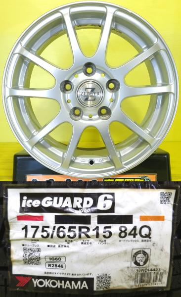 ZC32S スイフトスポーツ に 中古 15インチ アルミホイール ゼファー 10S 新品 冬タイヤ ヨコハマ iceGUARD IG60 175/65R15 4本セット 棚