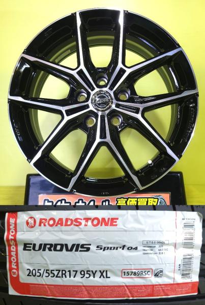 90系 ノア ヴォクシー 205/55R17 ロードストーン EUROVIS SPORT04 2026年製 共豊 SMACK M1 17インチ 7J +38 5H114.3 新品 夏タイヤセット サマータイヤ ZWR90 MZRA90 205/55-17 205/55/17 205-55-17 棚｜タイヤショップトレッド