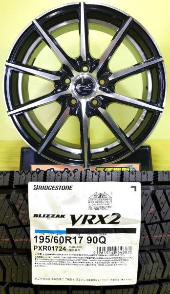 60系 プリウス 中古 ホイール 17インチ EURO S Stream JL10 新品スタッドレスタイヤ ブリヂストン ブリザック VRX2 195/60R17 4本セット 棚 195/60-17 195-60-17 195/60/17 1956017 ZVW60 MXWH60 ZVW65｜タイヤショップトレッド