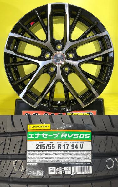 ヤリスクロス オデッセイ 等に 215/55R17 ダンロップ ENASAVE エナセーブ RV505 共豊 SMACK REVILA スマック レヴィラ 17インチ 7J +48 5H114.3 新品 夏タイヤ セット サマータイヤ エスティマ ジューク ヴェゼル CX-3 棚